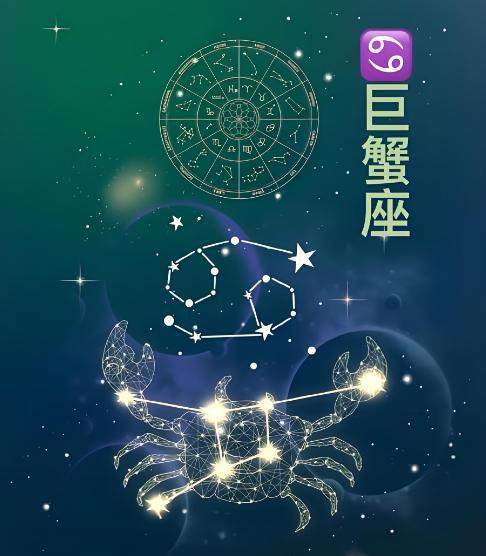 巨蟹座（6.22-7.22）的真相我就是巨蟹座，今天无意间听到一个博主在解析，