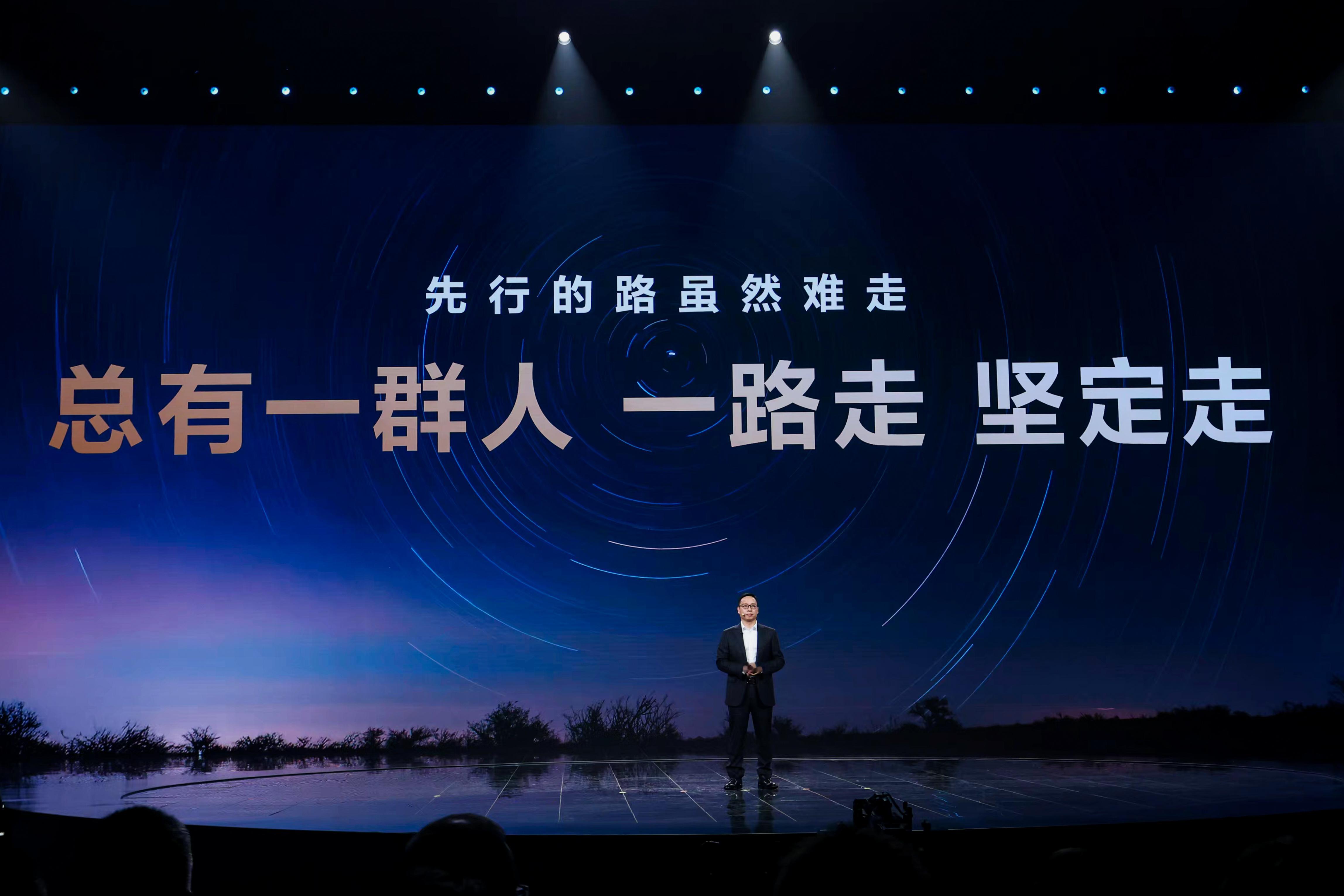 中国汽车产业“国家队”与科技巨头的联手再掀新篇章！在华为乾崑生态大会上，东风集团