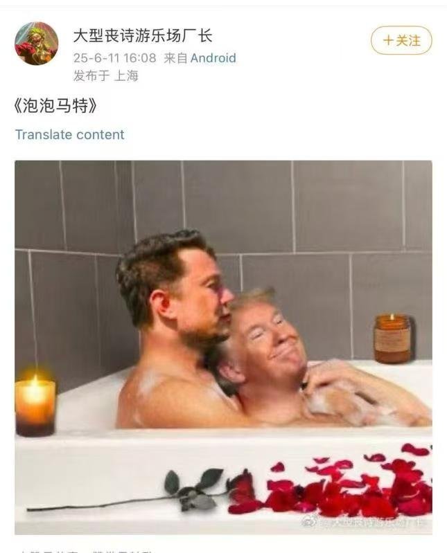 艹​​​