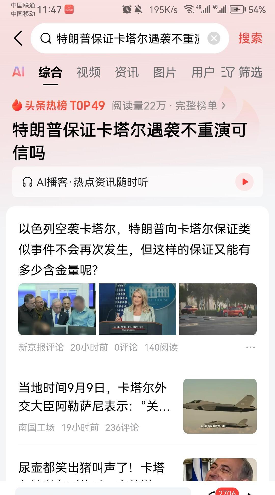 美国盟友体系的远近亲疏关系一览：1、亲儿子：英国、加拿大、澳大利亚2、养子