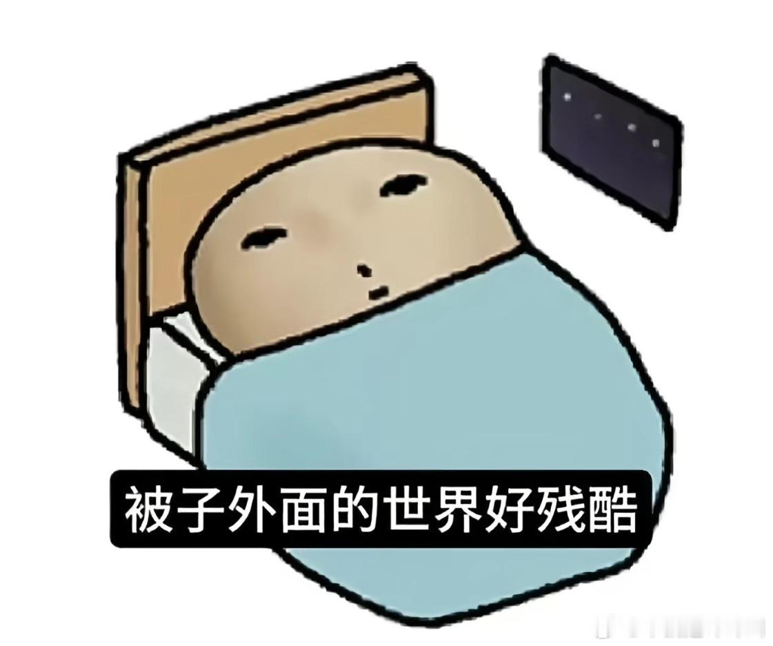 这个周末的我：​​​