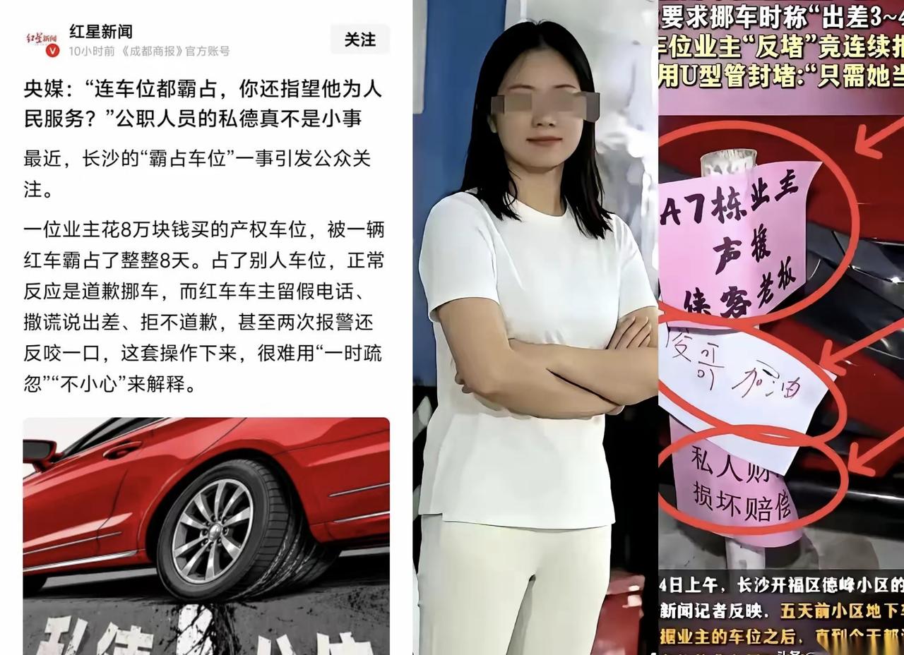 彭女士现在被停职，下一步她的婚姻也要黄了。事发时在场的眼镜男雷某某就是她的男