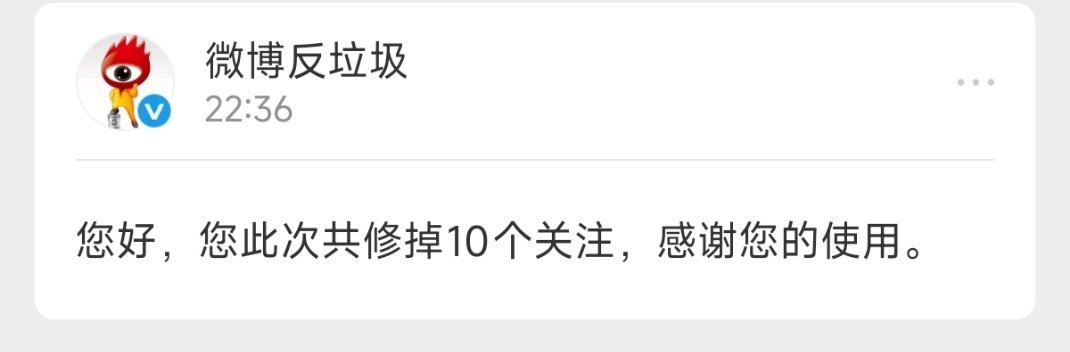 为什么修正掉这么多