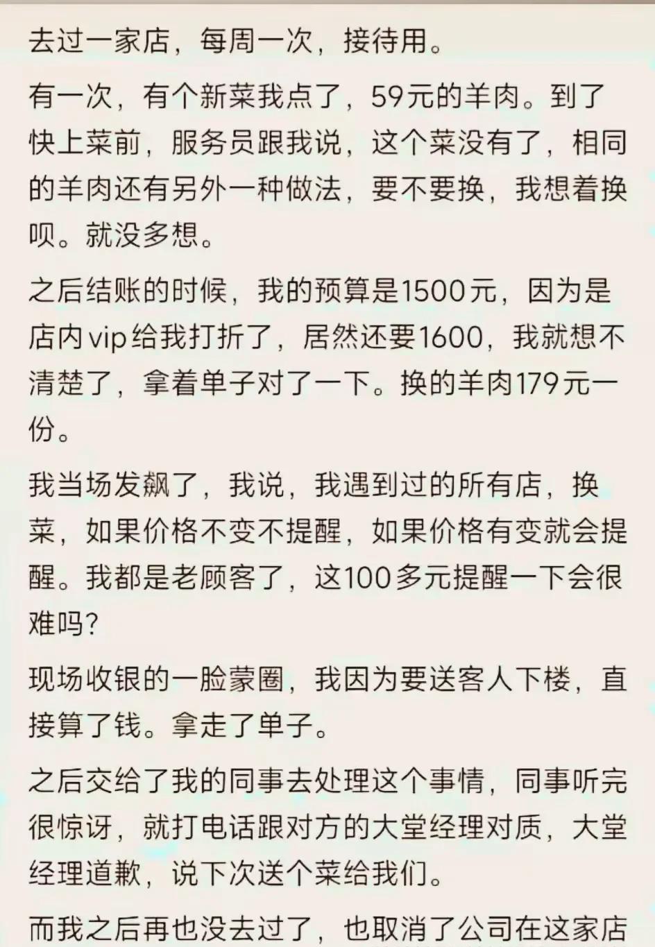 格局不同[狗头]