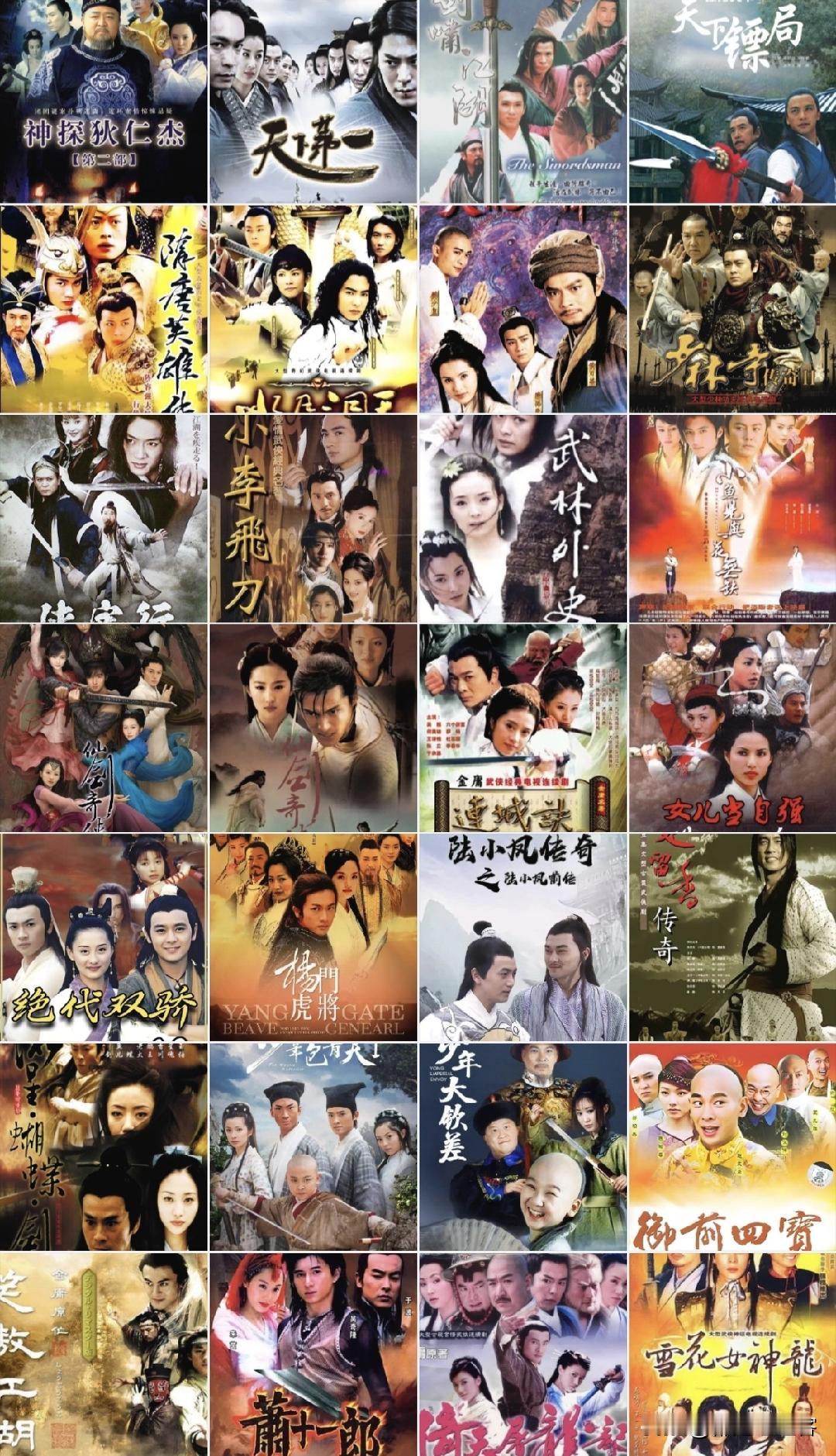 以前的古装剧，封面各异，色彩纷呈！现代的古装剧封面，千篇一律，色彩单一！以前的