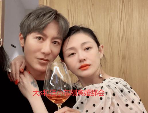 大s嫁给具俊晔三年，从一个妙龄女子，变成了一个普通中年妇女，可是大家都说她最