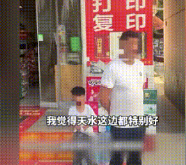 甘肃天水，便利店老板的小孩，在店外尿在一对情侣身上，男的去买湿纸巾的时候提了一下