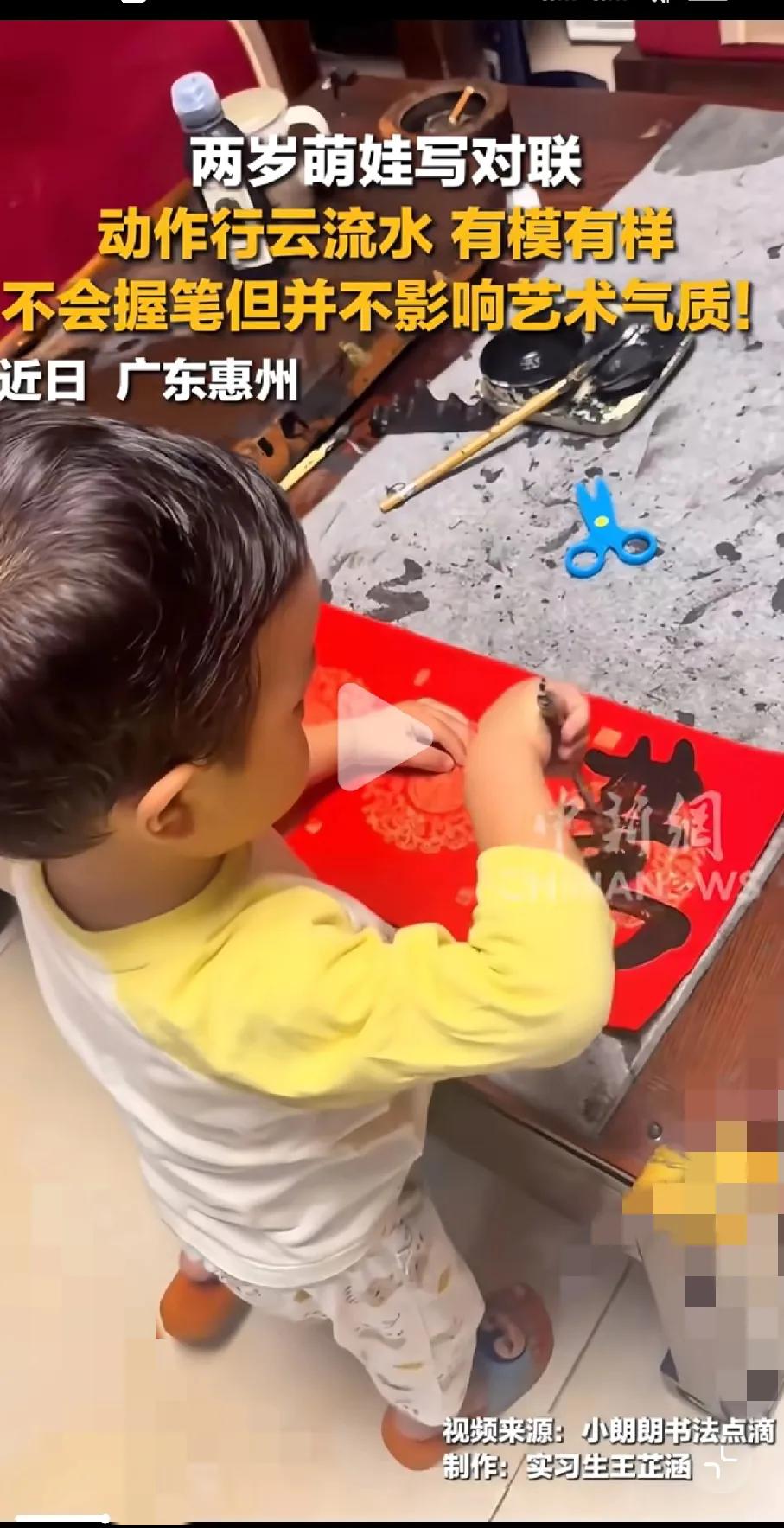 两岁娃说会写毛笔字？换谁不得当童言无忌笑笑就过？可惠州这小家伙偏不