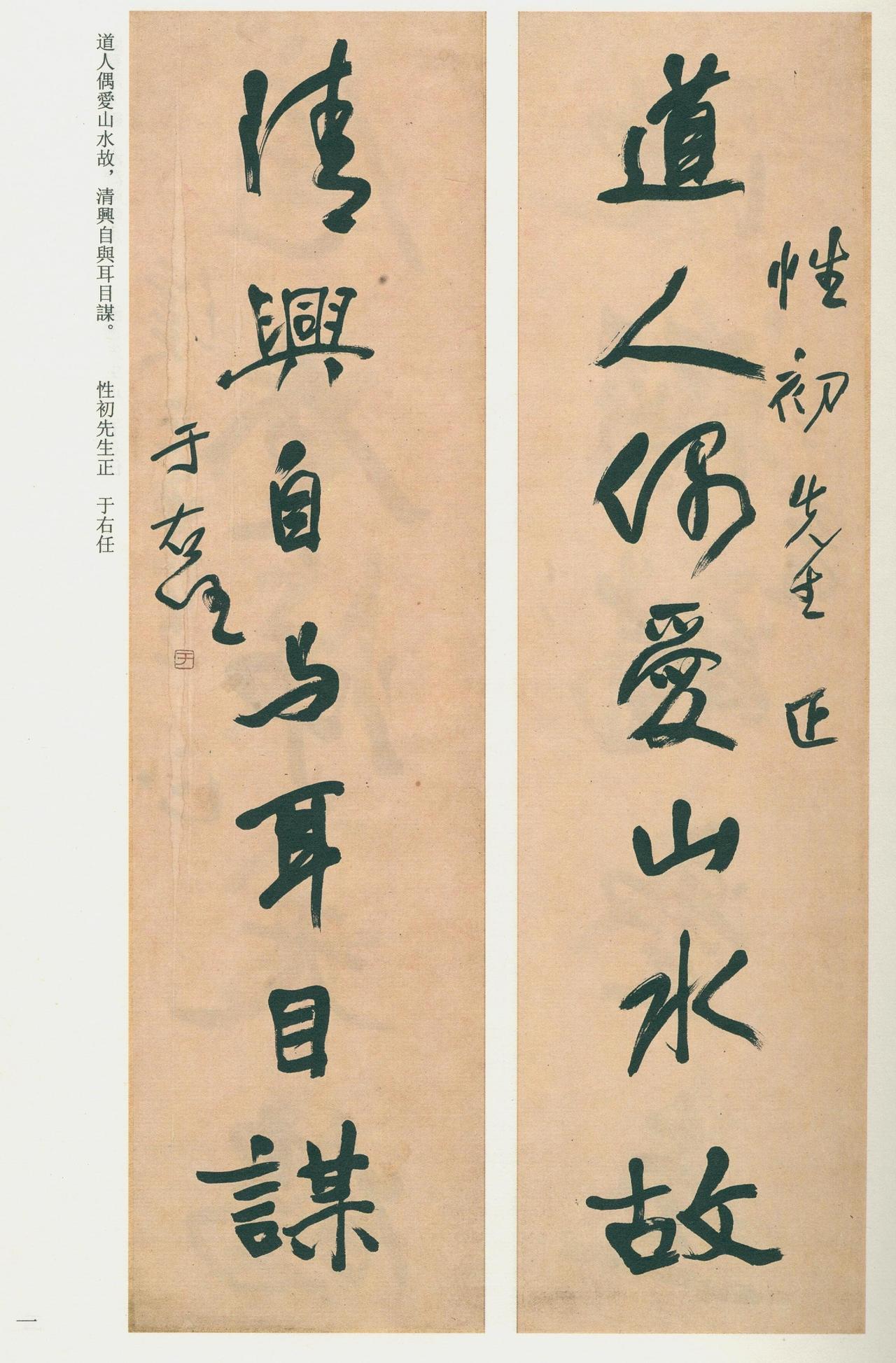 于右任书法那么值钱，到底靠的是真功夫还是“高官”身份？于右任书法高价的情况，