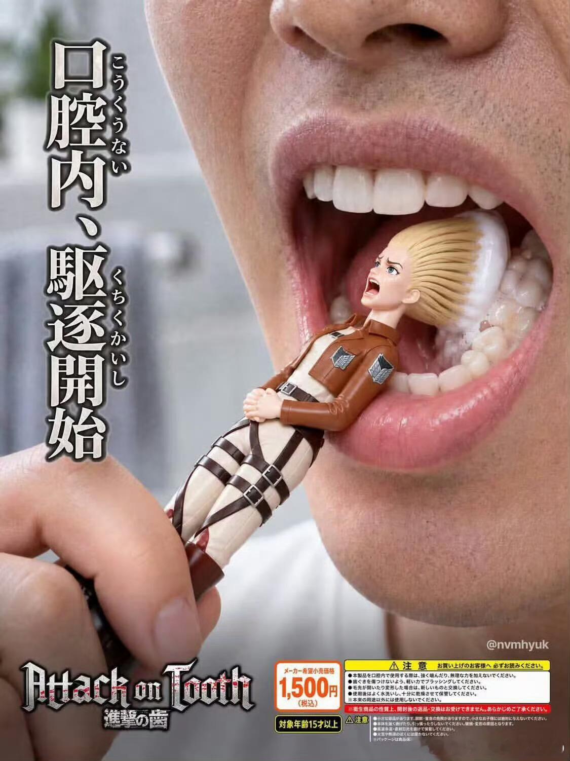 有什么大🧊​​​