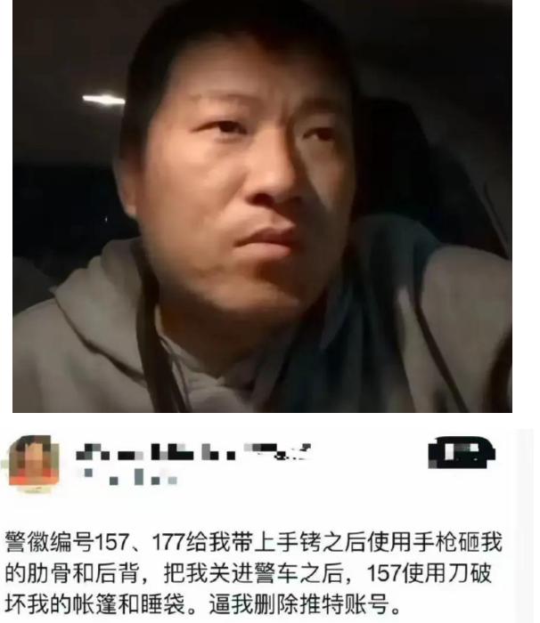 真是太讽刺了！10月2日早8点，知名润美反华人士"甜甜圈"在郊外公
