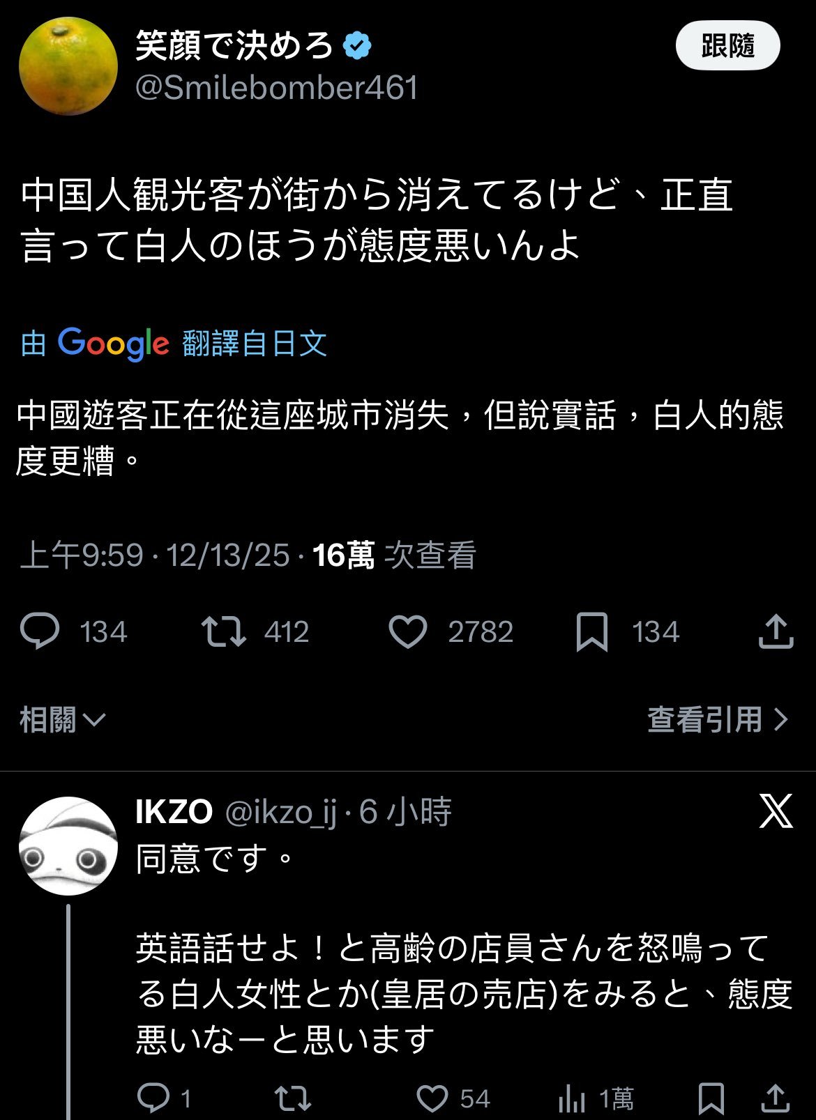 中国游客不去了以后，日本网民开始指责欧美游客素质差中国游客:手机可以实时翻译