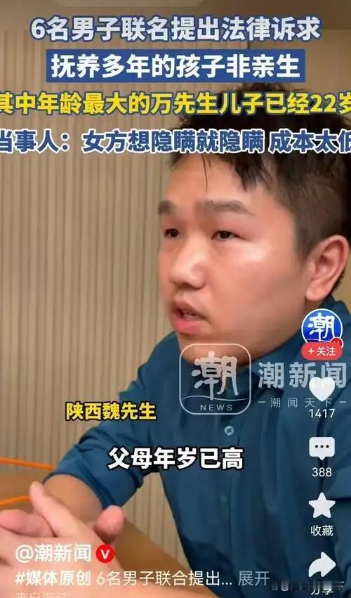 天底下还有比这更让人手脚发凉的事吗？深圳47岁的万先生，江西抚州人，年轻时揣着一