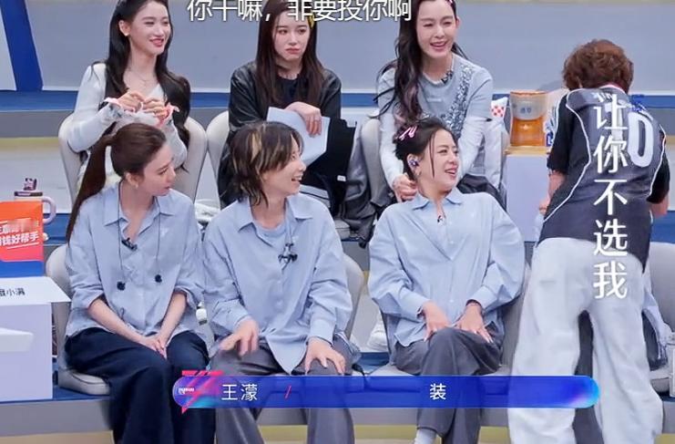 萧蔷直接硬刚王濛，这是看不惯王濛找后账了吧？她拽王濛那一下子可真没有留手！王濛