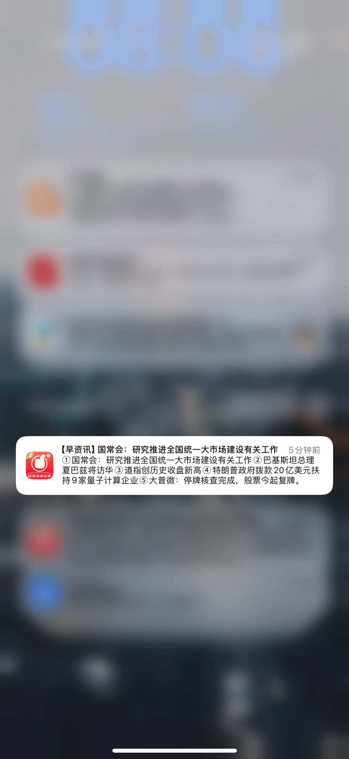 吃到了，可惜胆小去少了