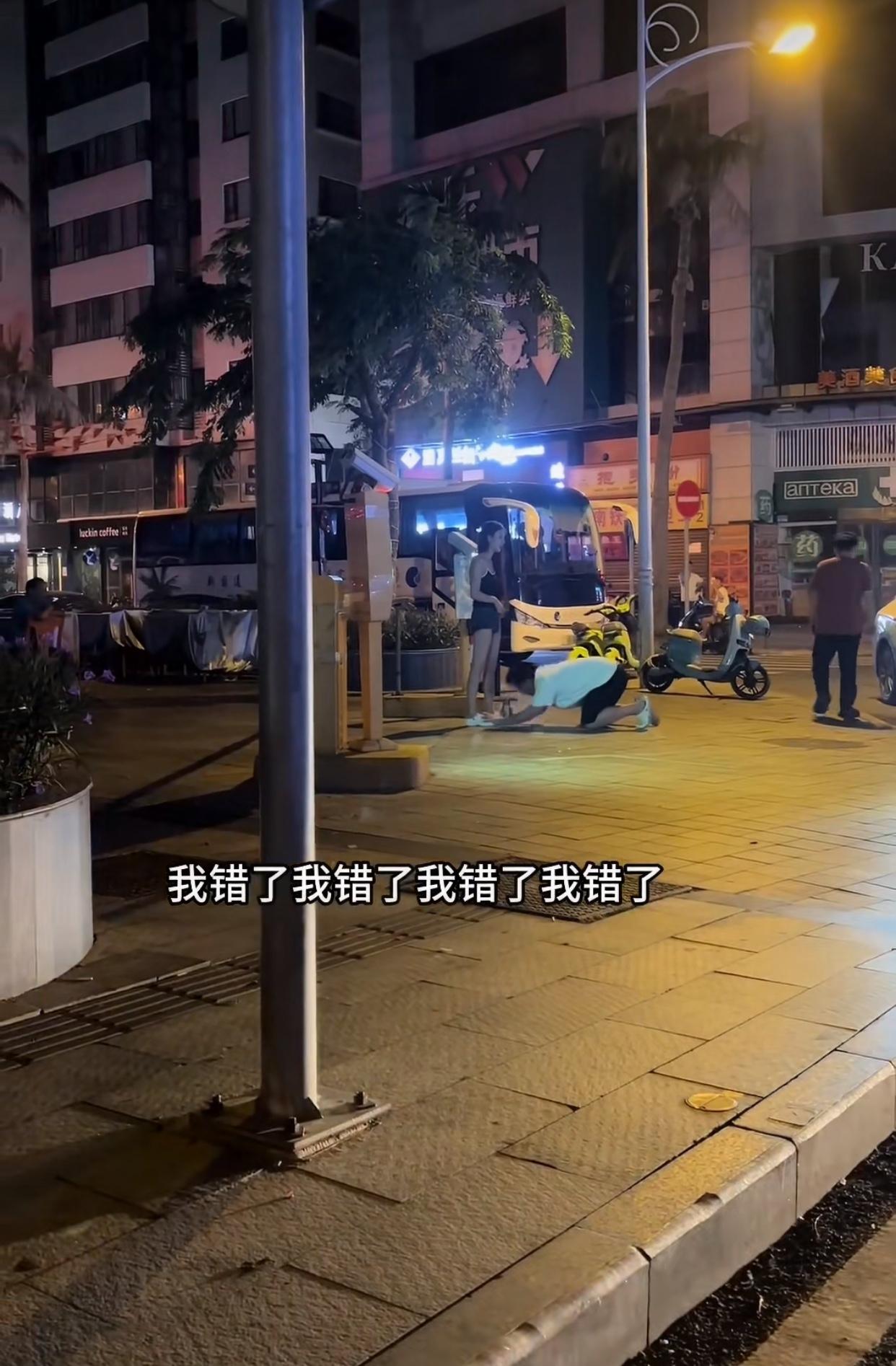 到底错哪了？近日，网友在深夜街头看到这样的一幕，一名男子为了挽回女朋友，给女朋