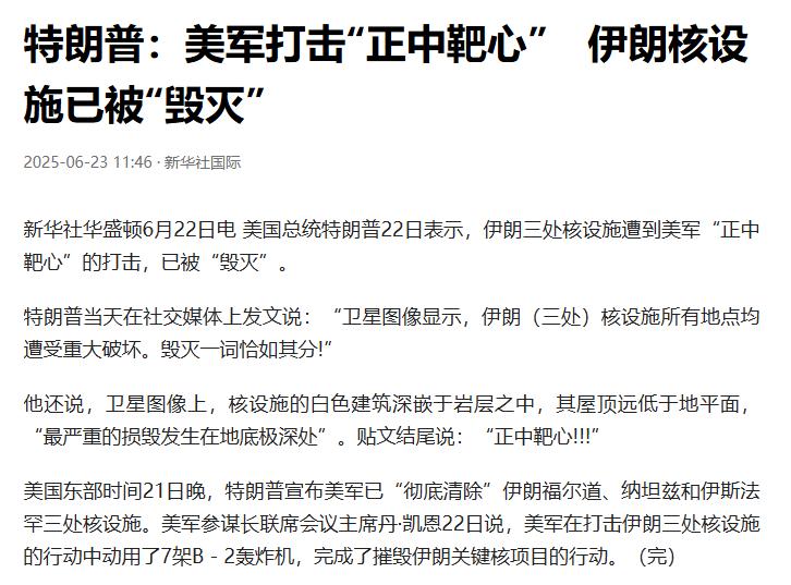 期货小馆：未来国际油价走势，看伊朗如何出牌了，反正那点家底被炸了。如果奋起反抗，