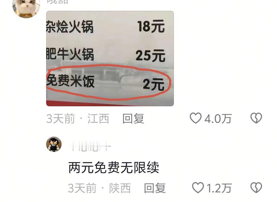 于是找到了凌驾这个世界甚至宇宙的法则