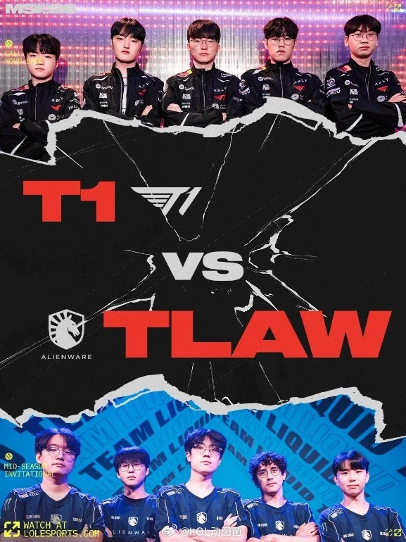 英雄联盟LOL官方确认MSI入围赛首日赛程，T1和TL的比赛11点开打比赛将在