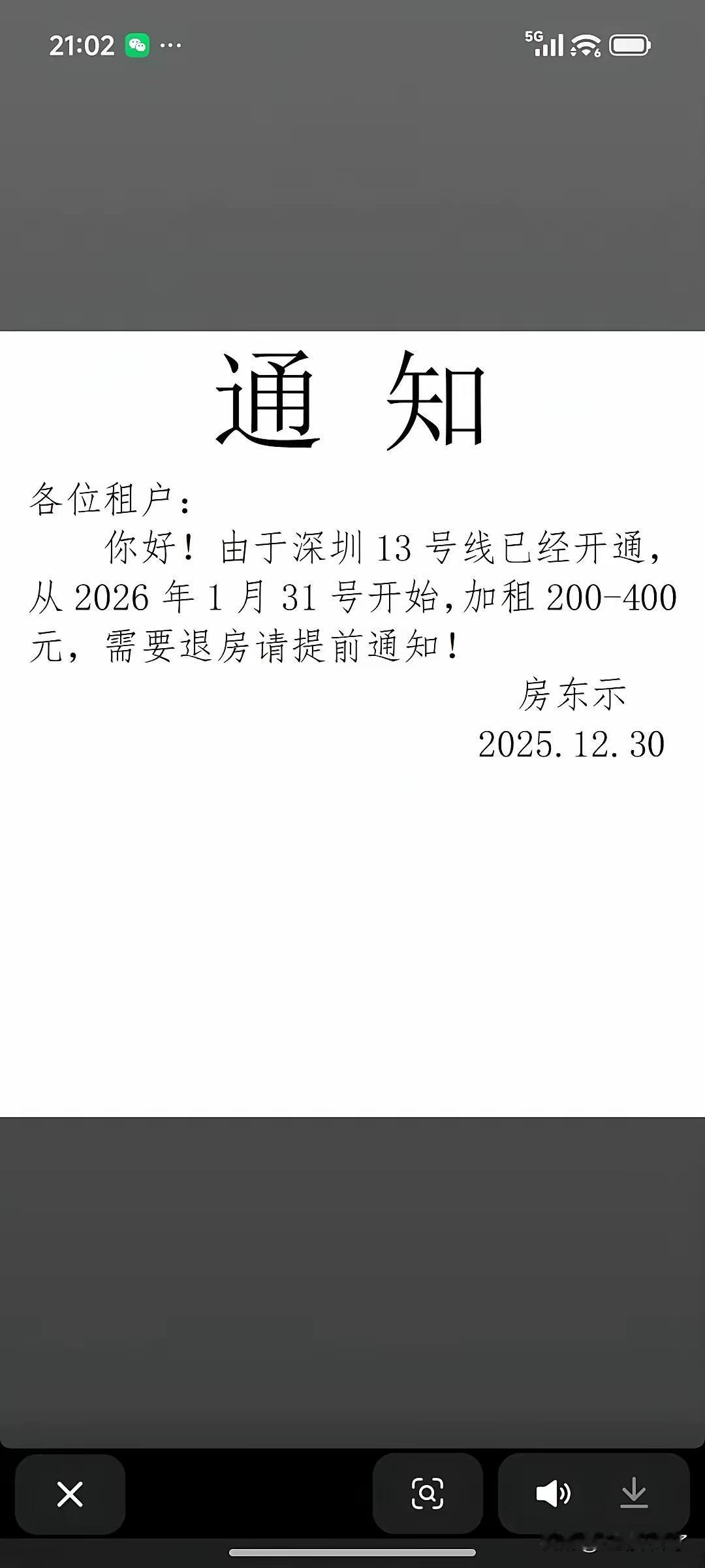 近日，随着13号线二期的开通，这条千呼万唤始出来的南北地铁线终于出来了，这条线路