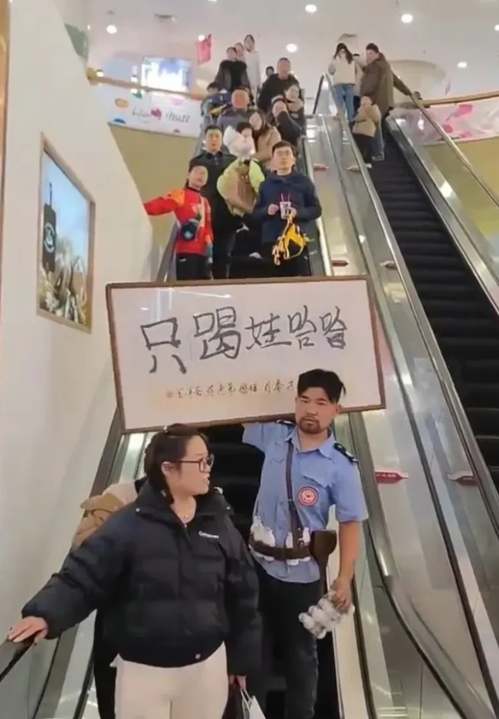 不知道这大叔，现在想起会不会脸红啊。[笑着哭][笑着哭][笑着哭]