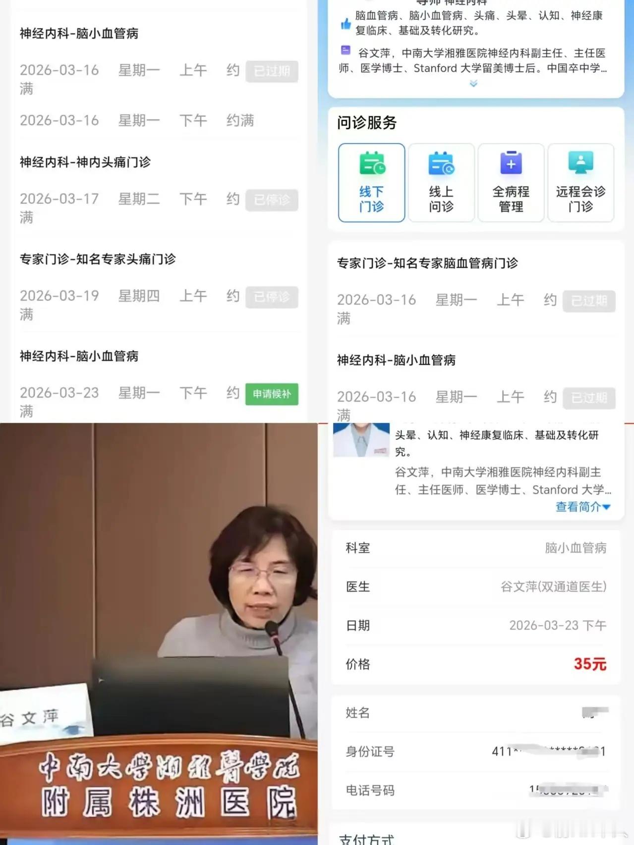 请给研究生们一次“悔棋”的机会：湘雅医院学生坠江事件背后，我们的医生规培制度和师