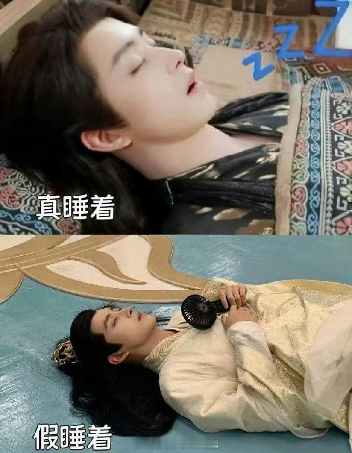 睡没睡着，果然是一目了然啊……