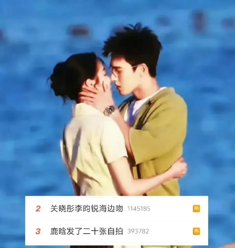 有网友说，关晓彤开始拍吻戏了，这就代表了关晓彤和鹿晗分手了，不然她绝不会拍吻戏的