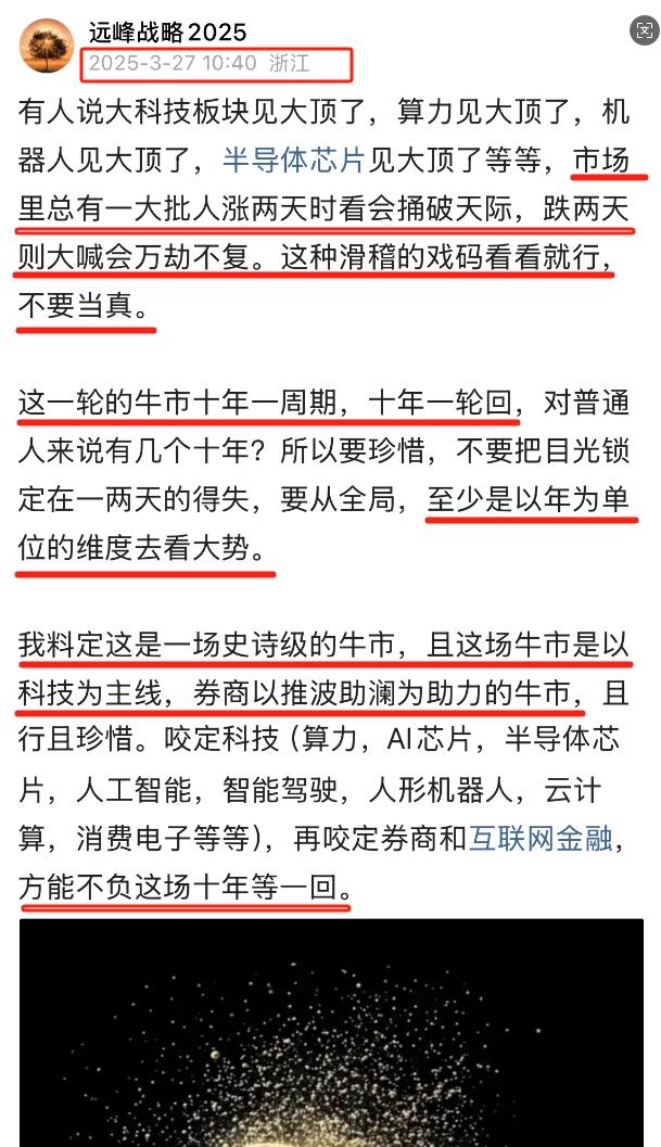 国产AI芯片：寒武纪、海光信息，龙芯中科等，国产光模块：新易盛，中际旭创，天孚