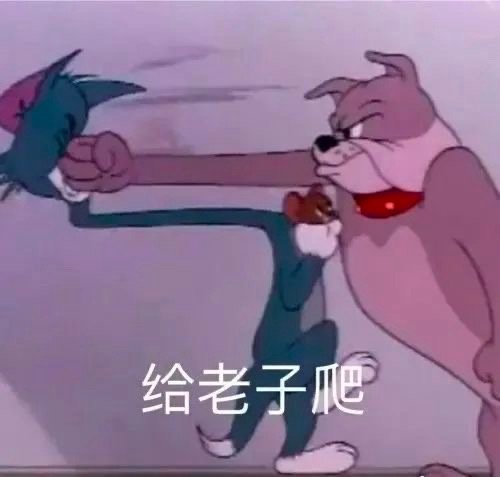 互联网嘴替表情包来啦