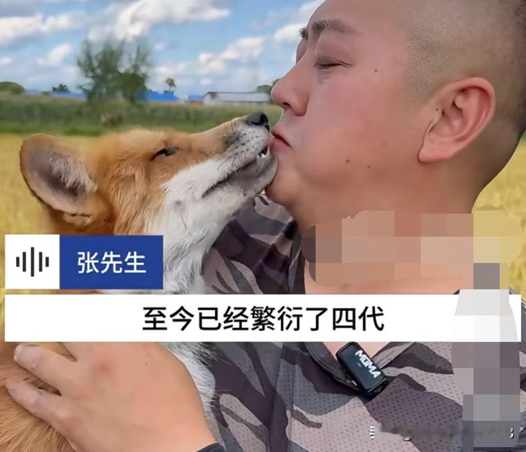 真是没想到！一直以为白狐报恩是神话故事，结果现实中竟然真有这样的事！哈尔