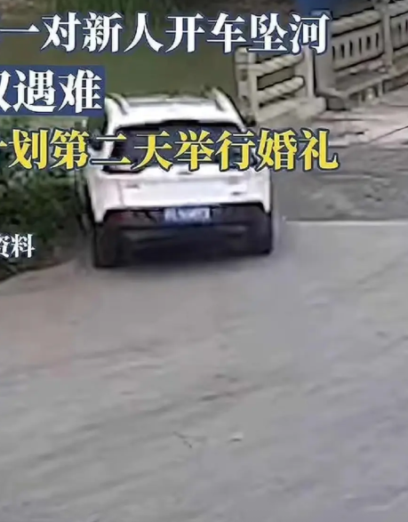 这事说来令人痛心。江苏靖江有一对恋人，男方45岁，女方41岁，本打算端午节过后，