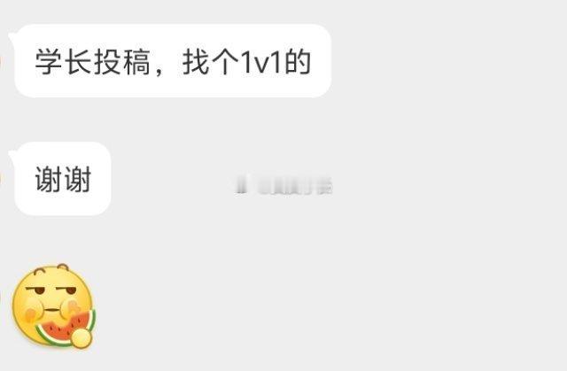 1v1长期的留言