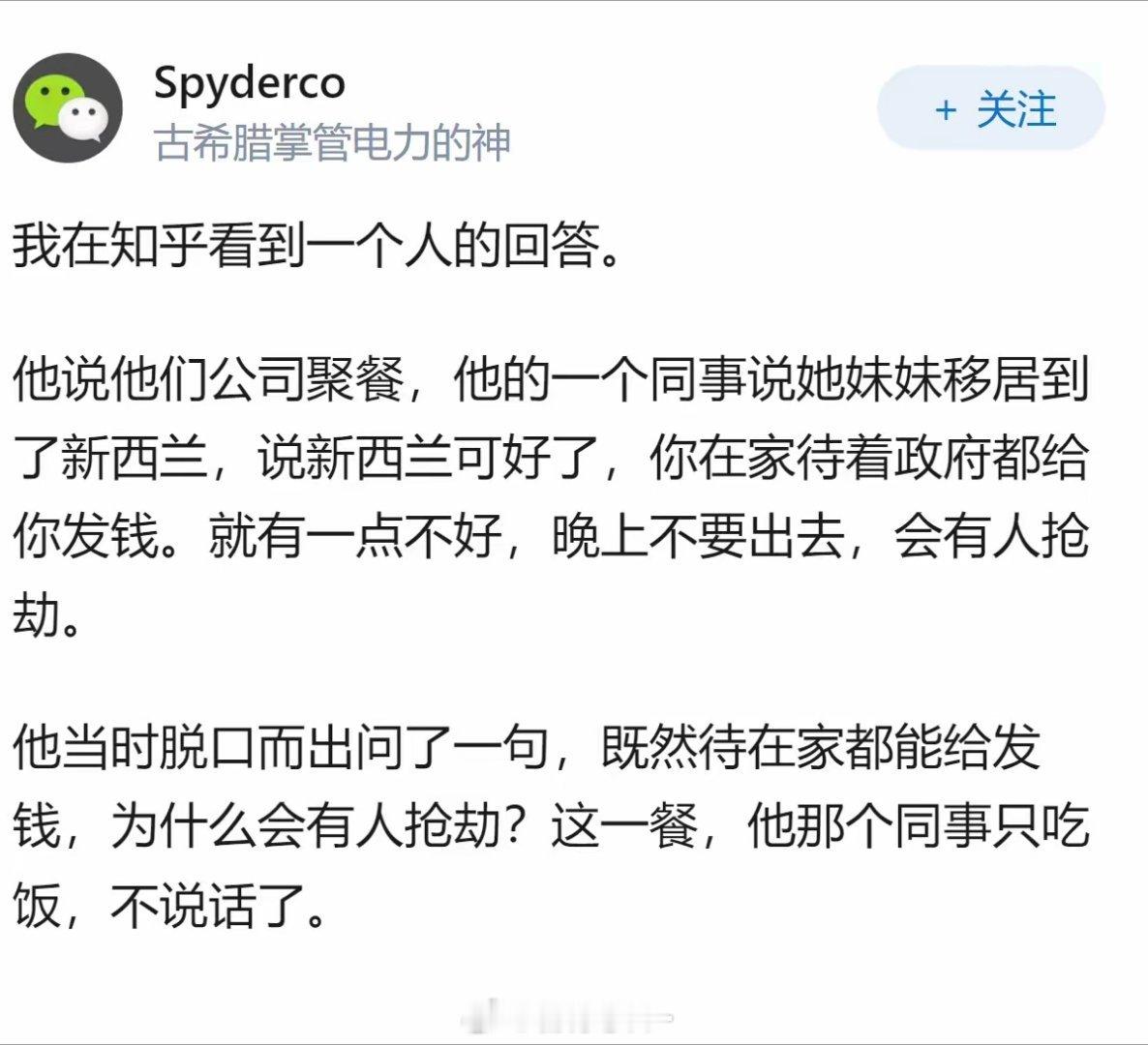 很多国家科技水平远远不如东大，但人均产值远远超过东大，很难改变，到底是什么东西决