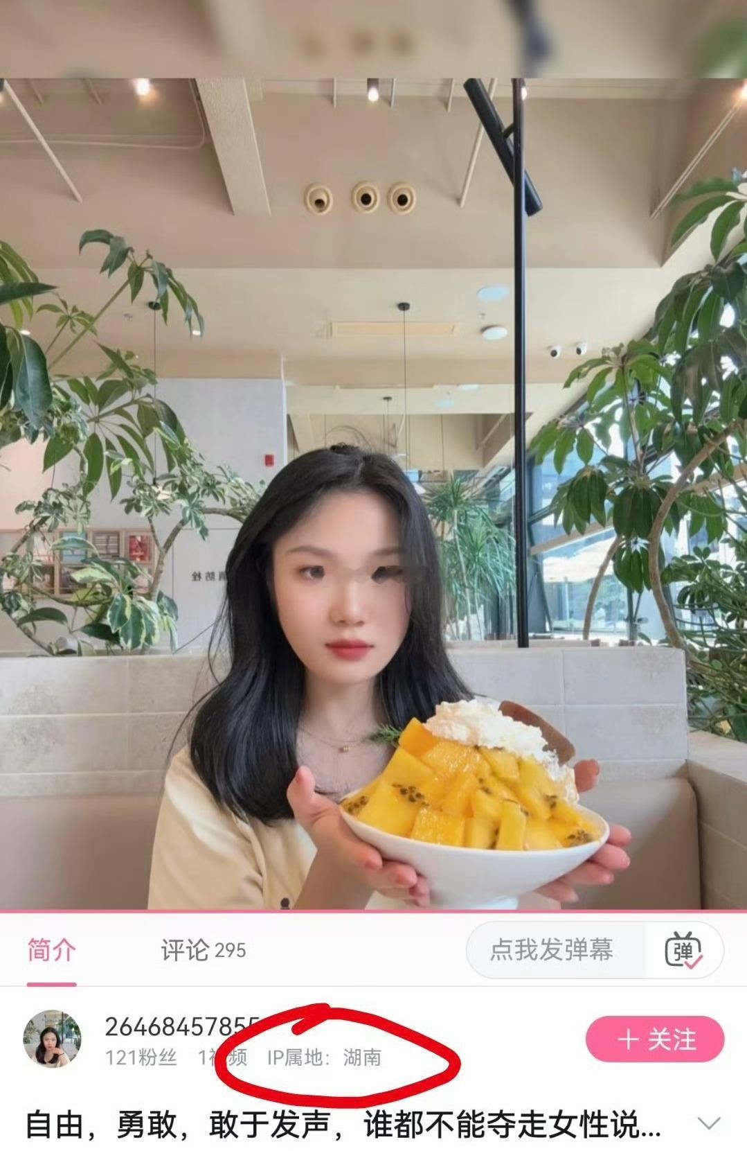 女子太恐怖了，能不能线下查一查？​​​