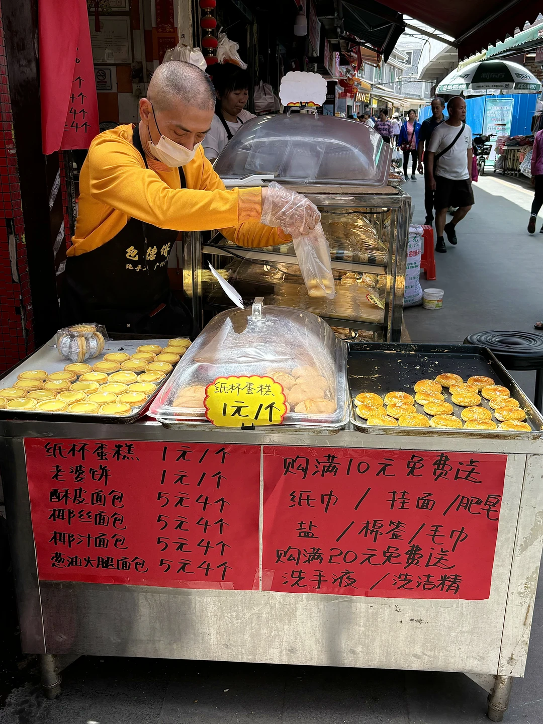 广州认住这个老爷爷！！！！