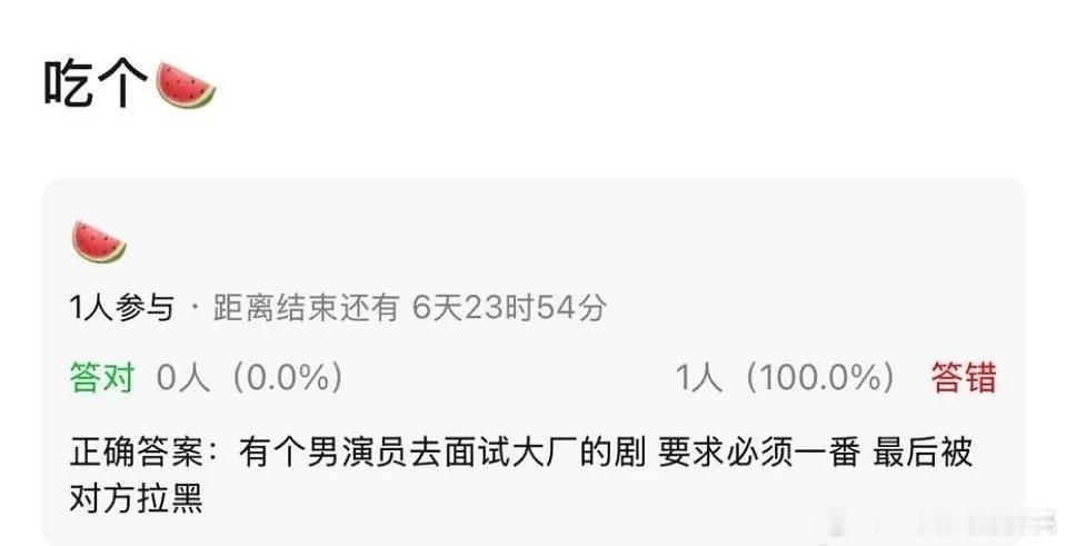 虽然感觉是假的但脑海中浮现了好几个人[笑着哭]​​​