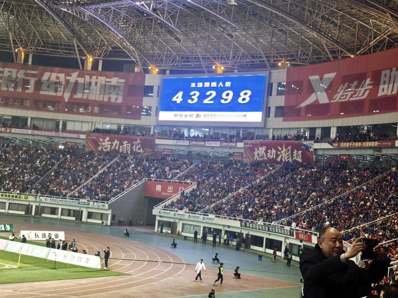 这场比赛属于以弱胜强的经典之战。尤其是最后时间段，长沙至少有5次以上必进球的机会