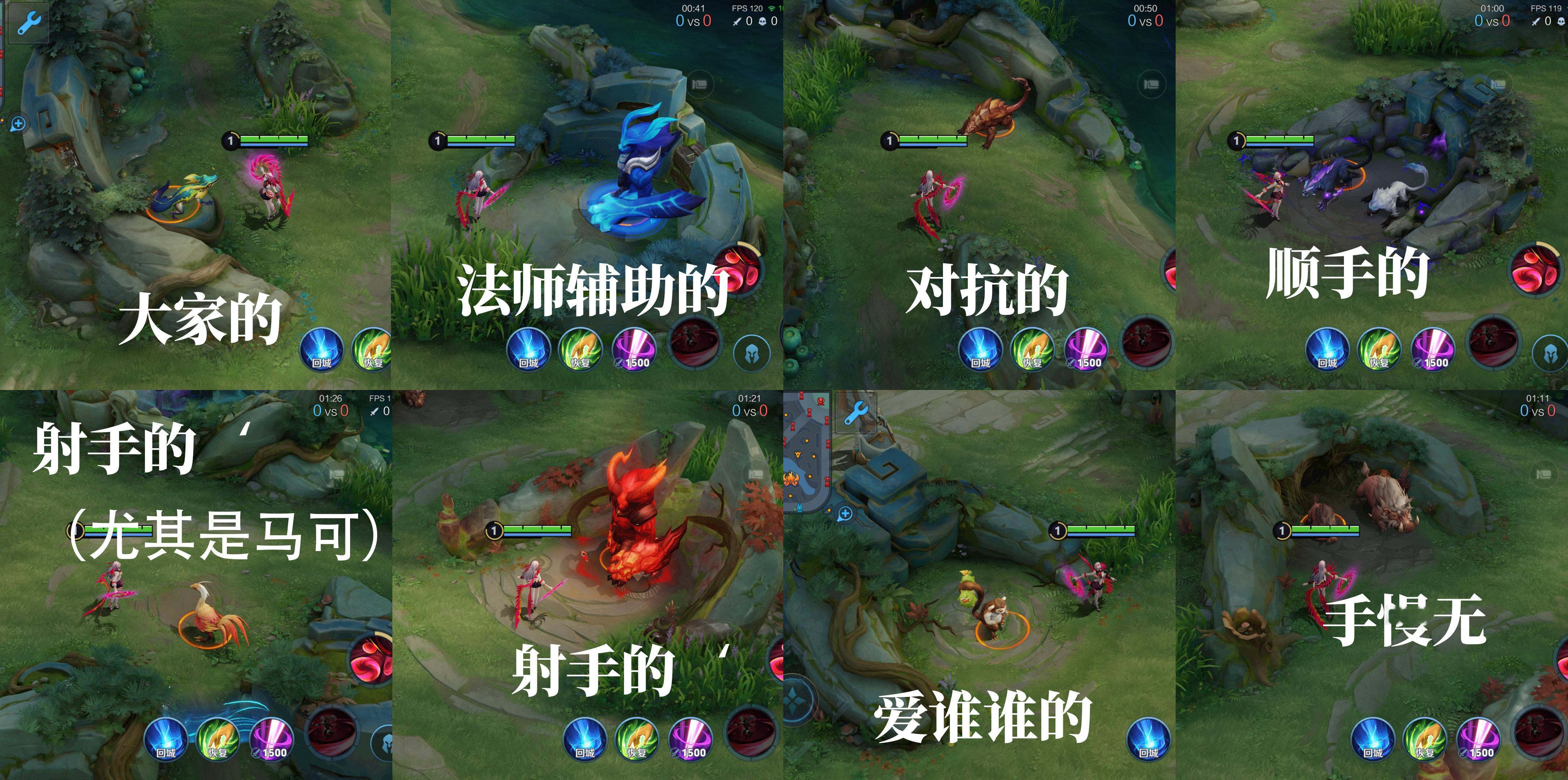 《我打野时的资源占比》王者荣耀王者荣耀​​​