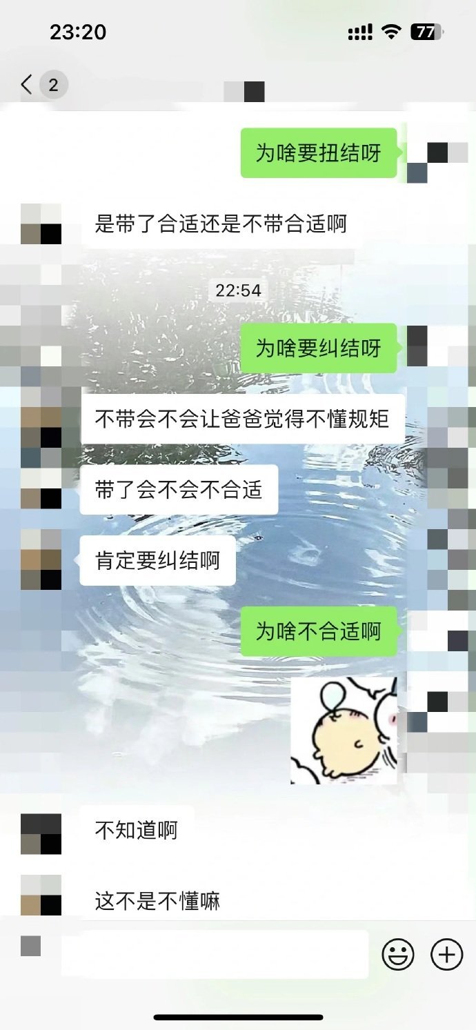 男朋友第一次来我家纠结带不带礼物！！！