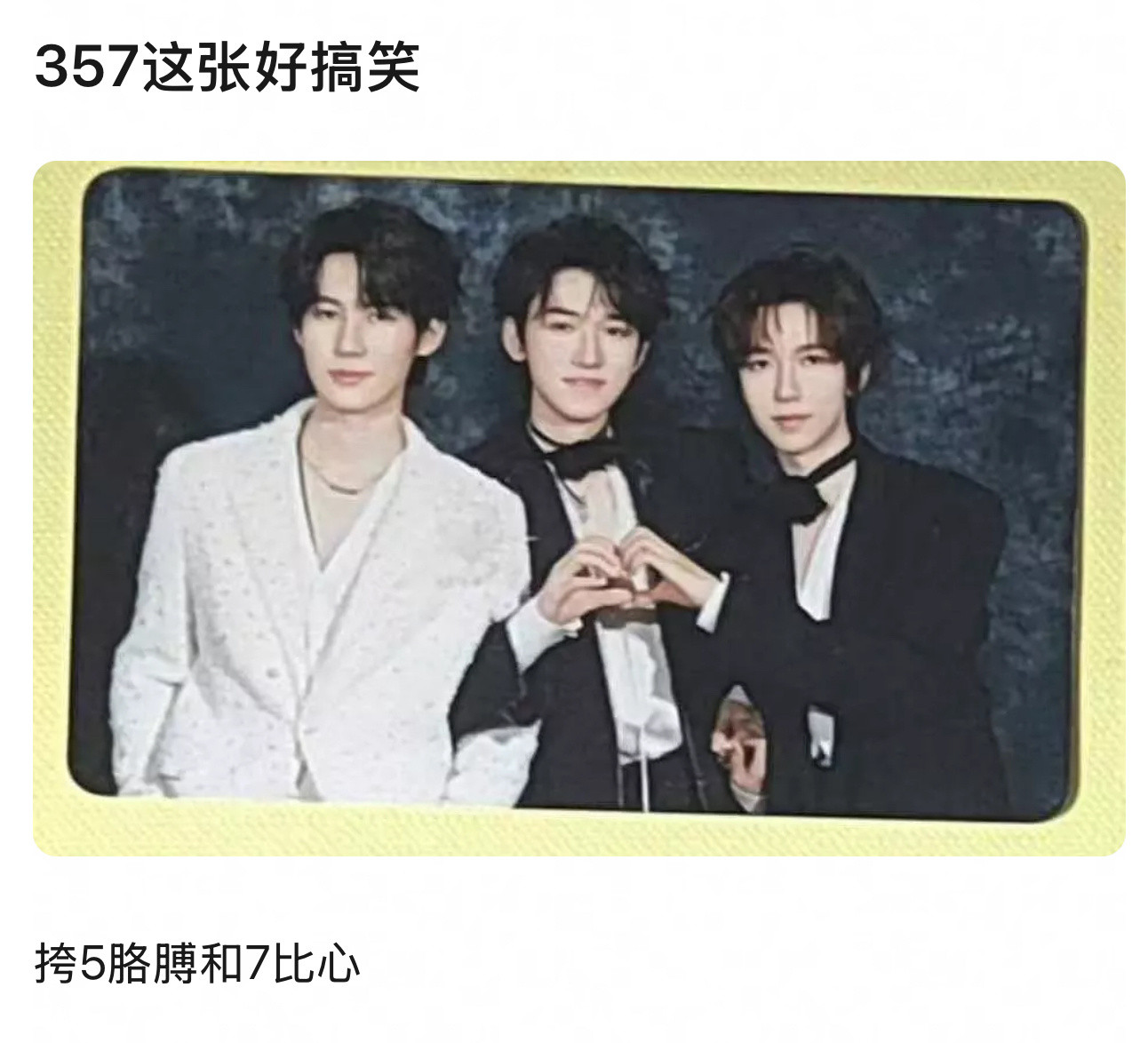 我的笑点​​​