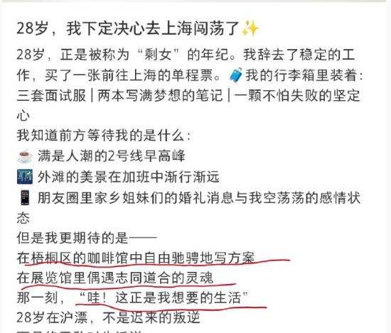 有理想是挺好的