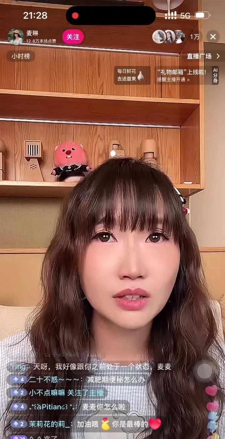 麦琳直播落泪坦言录《再见爱人》后状态差：曾以自律减肥形象示众，背后情绪受节目影响