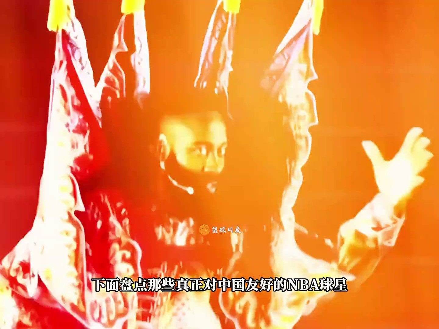 真·铁粉!这5位球星为中国疯狂,威少硬核到让人泪目
