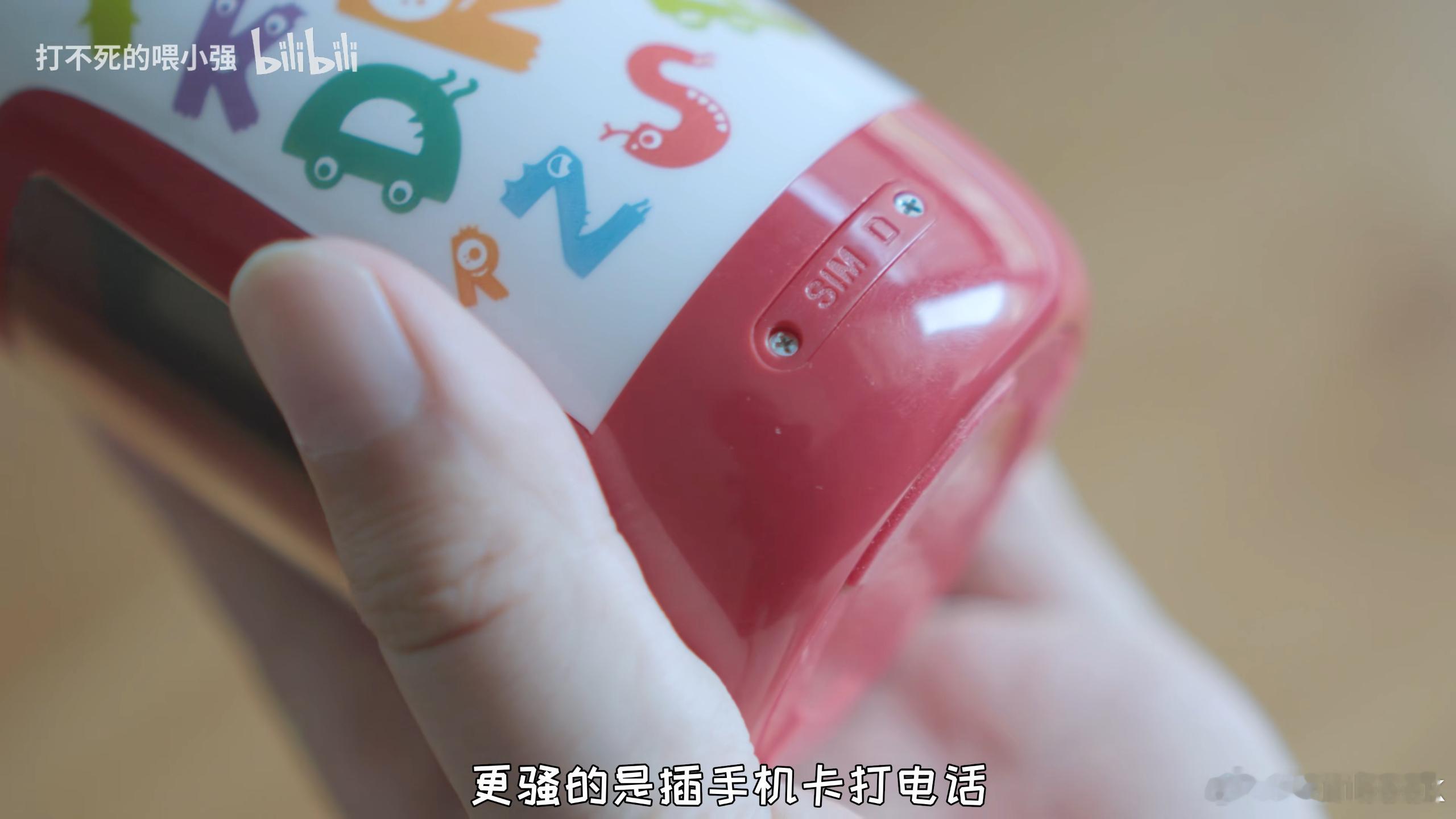 逆天电子垃圾：智能水杯，神特么能插SIM卡，能上网打电话，内置Android系