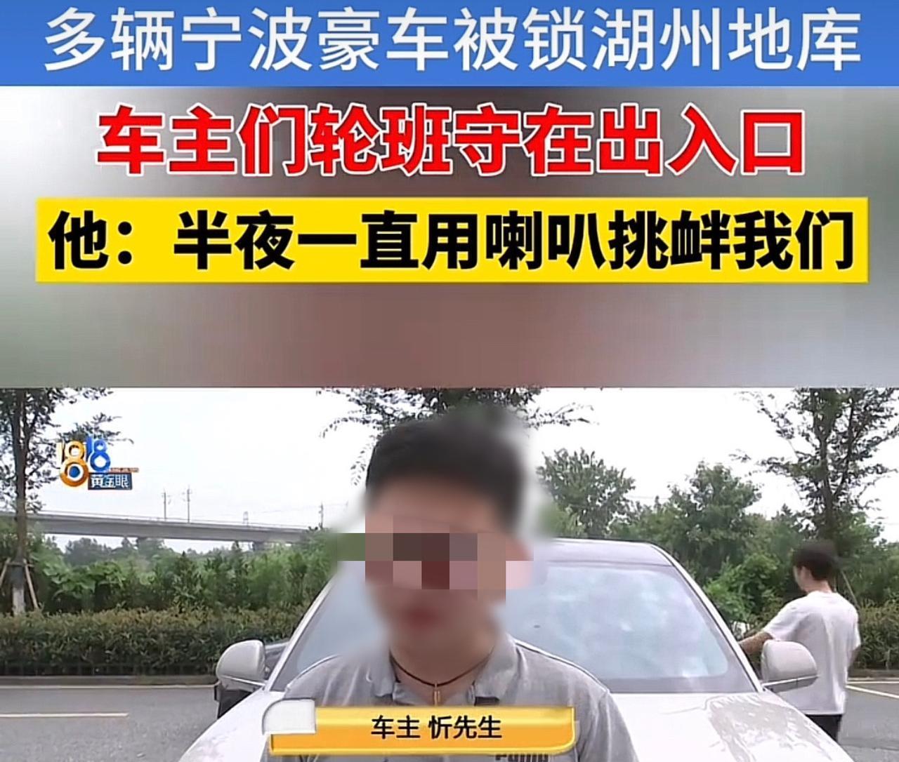 浙江，一汽车租赁公司将一辆卡宴租给了同行，谁知几天后公司发现GPS定位消失，于是