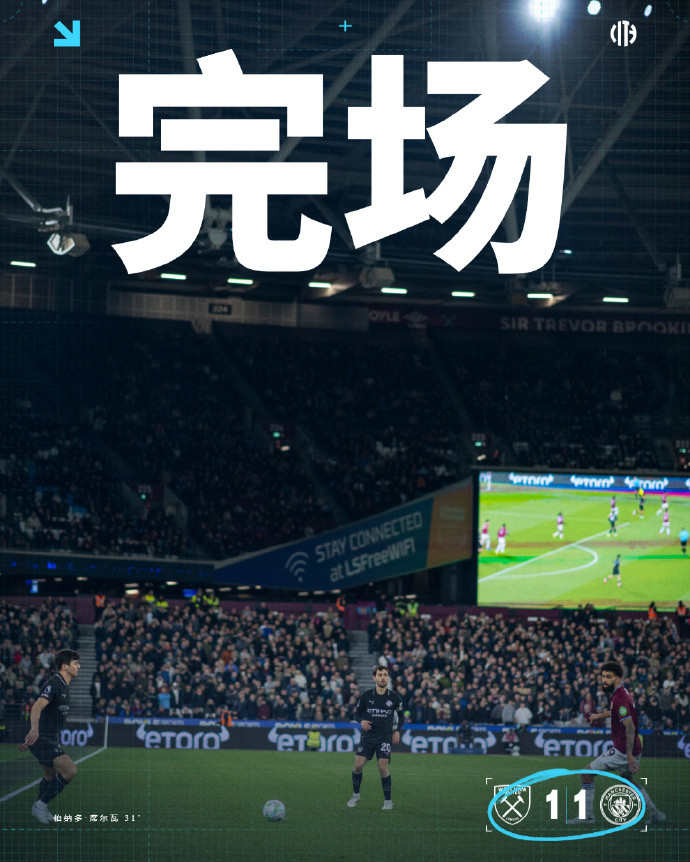 #曼城联赛落后榜首9分#英超联赛第30轮，西汉姆联坐镇伦敦碗迎战曼城。上半场马尔
