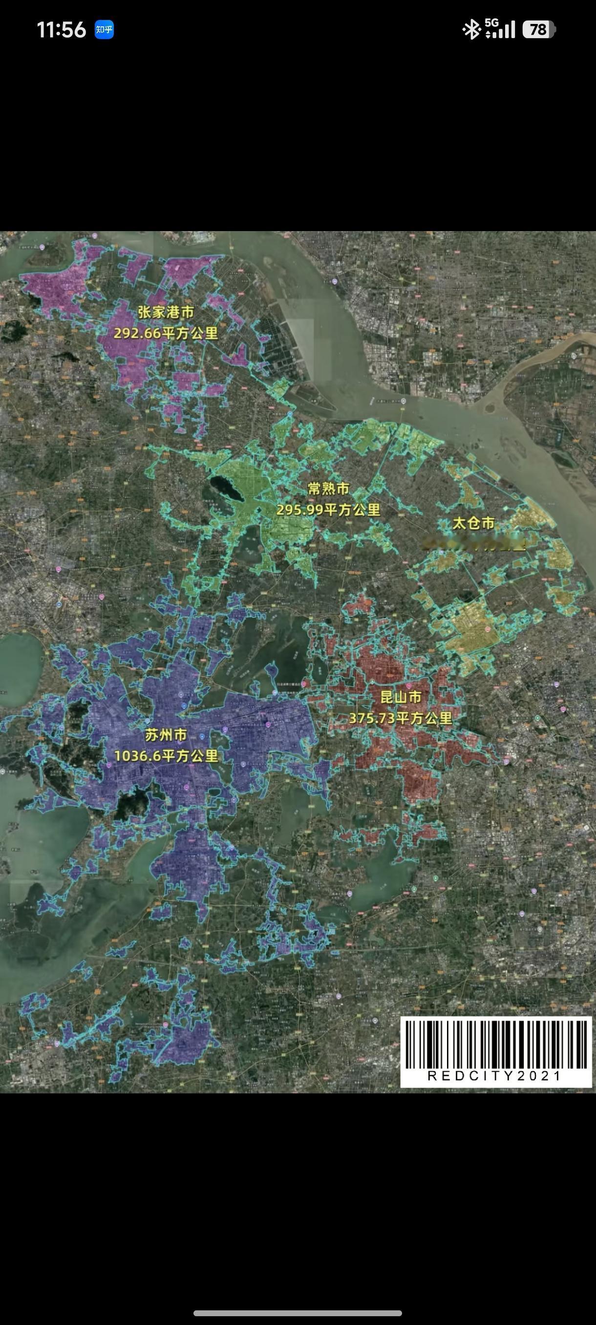 苏州开发面积：主城区建成区全国前十，全域建成区全国第二[捂脸哭]