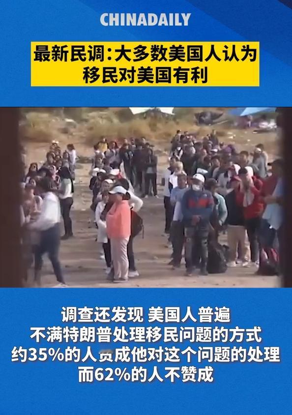 美国不是移民国家吗，现在为什么这么排斥移民？说直白点，美国人终于醒过味了：移民要