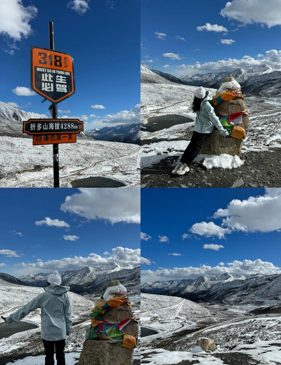 川西📍折多山/远处是雪山🏔️折多山下雪人生第一座雪山雪山我被雪山治